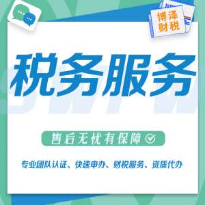 宣城注冊(cè)勞務(wù)公司 智能化服務(wù)更省心