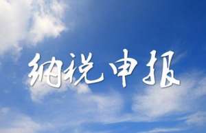 個(gè)體工商戶，未達(dá)起征點(diǎn)，還需要稅務(wù)申報(bào)嗎？