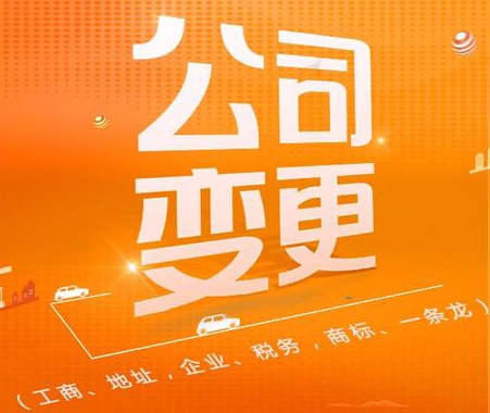 公司經(jīng)營(yíng)范圍變更 公司經(jīng)營(yíng)范圍變更