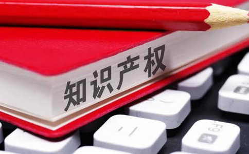 版權(quán)證書補辦有什么流程?需要什么樣的材料?