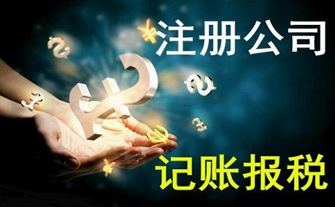 成立個(gè)體工商戶怎么辦理營業(yè)執(zhí)照?流程有哪些？