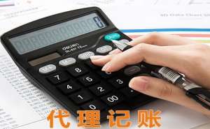 宣城市企業(yè)稅務(wù)異常怎么處理