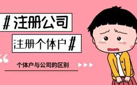 企業(yè)營(yíng)業(yè)執(zhí)照經(jīng)營(yíng)范圍如何寫(xiě)?有哪些要素