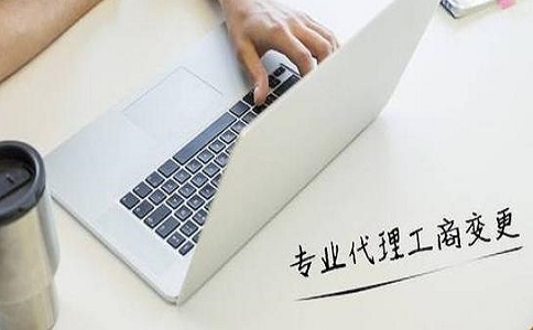 個(gè)體戶(hù)需要代理記賬嗎?