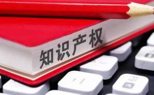 在宣城版權(quán)證書補(bǔ)辦有什么流程需要什么樣的材料