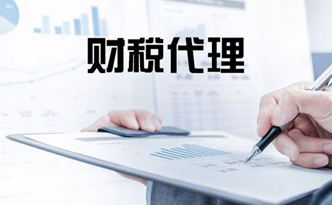 小規(guī)模企業(yè)如何申請一般納稅人認定，該怎樣辦理?