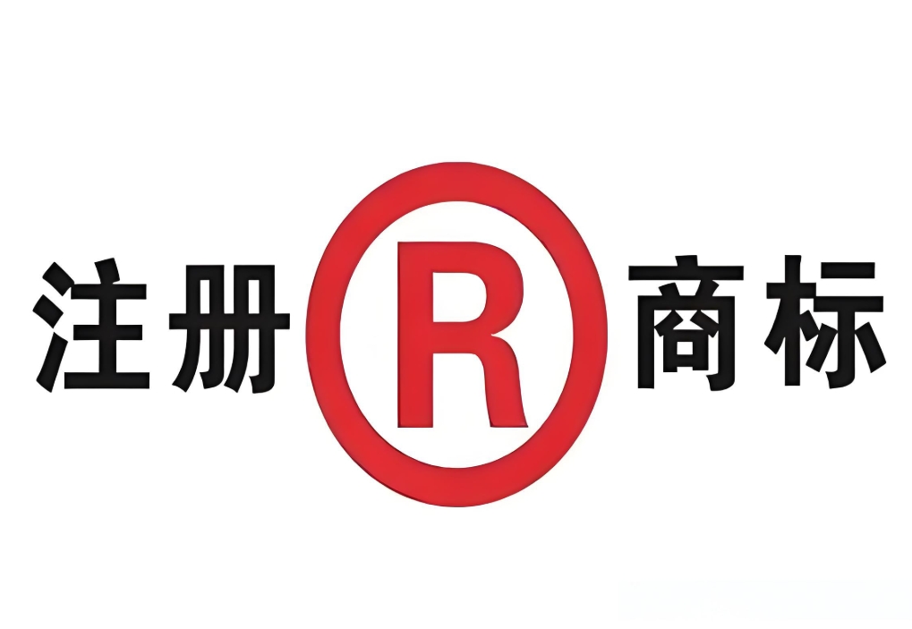 在宣城商標注冊申請書需要怎么準備？