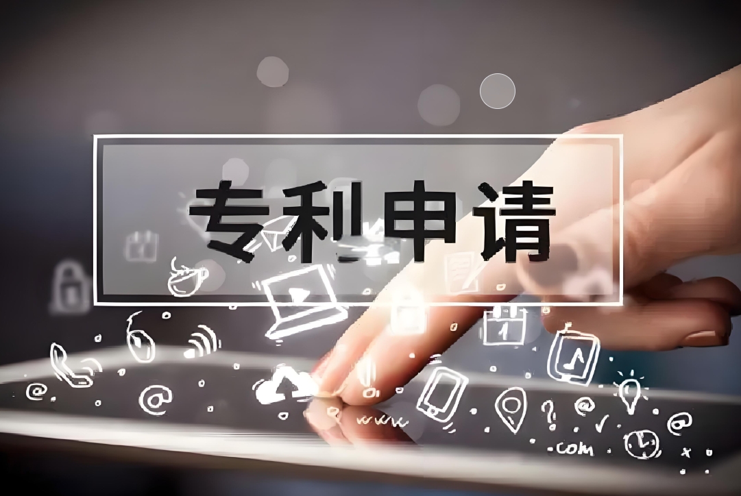 在宣城怎么申請(qǐng)發(fā)明專利？