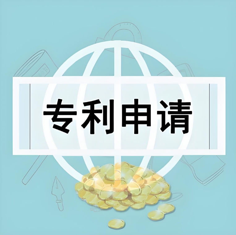 宣城企業(yè)專利申請(qǐng)指南：助力創(chuàng)新成果受法律保護(hù)