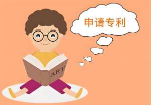 宣城個(gè)人申請(qǐng)專利：材料比企業(yè)少哪些？